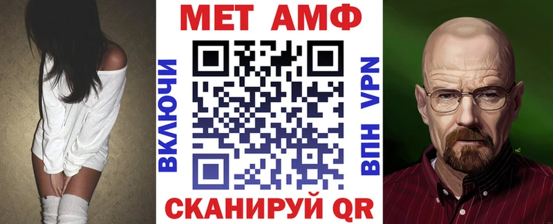 Amphetamine 98%  как найти   Ишим 