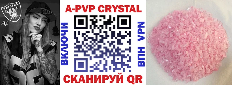 APVP мука  Ишим 