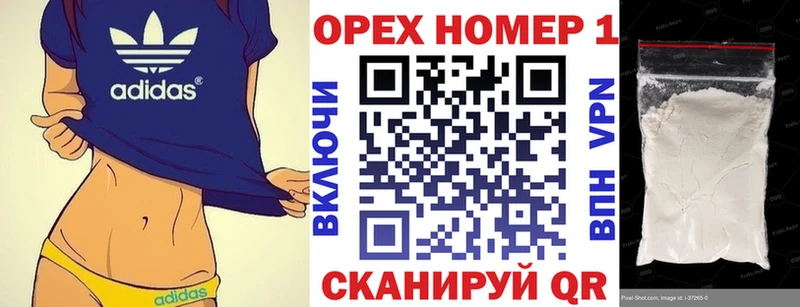COCAIN Перу OMG ONION Ишим