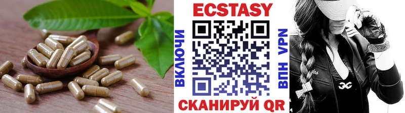 купить наркотики цена  Ишим  ЭКСТАЗИ XTC 