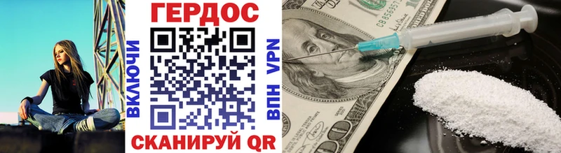 где найти   Ишим  Героин афганец 