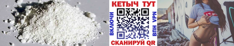 Кетамин ketamine  Ишим 