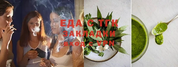 прущий лед Алексеевка