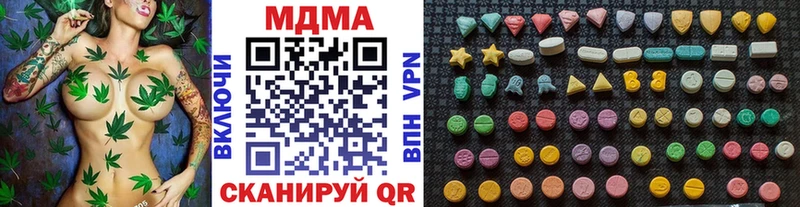 MDMA Molly  Ишим 