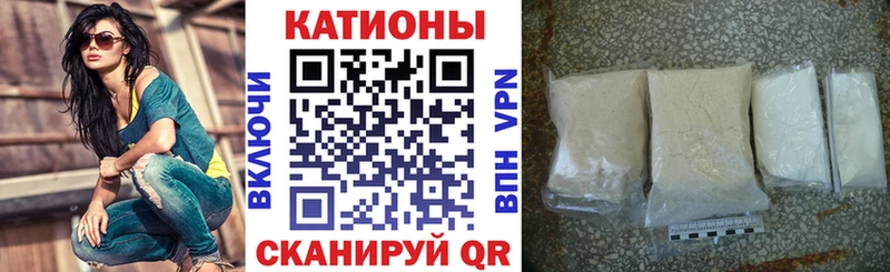 Меф VHQ  Ишим 