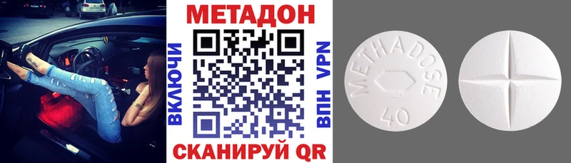 Метадон мёд  Ишим 