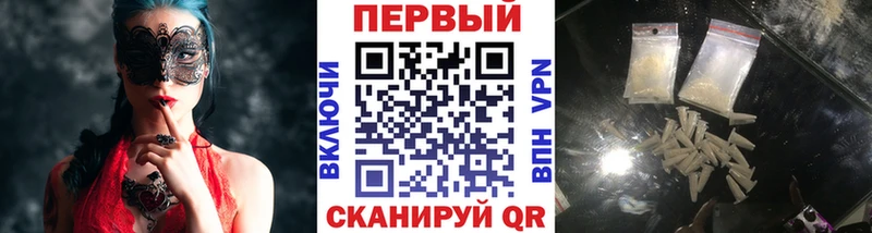 цены Ишим Метамфетамин Methamphetamine