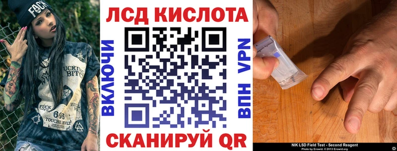 Наркотические марки 1,5мг  Ишим 