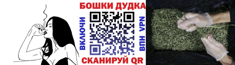 Каннабис марихуана Ишим