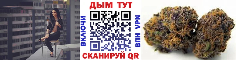 Шишки марихуана планчик  кракен зеркало  Ишим 
